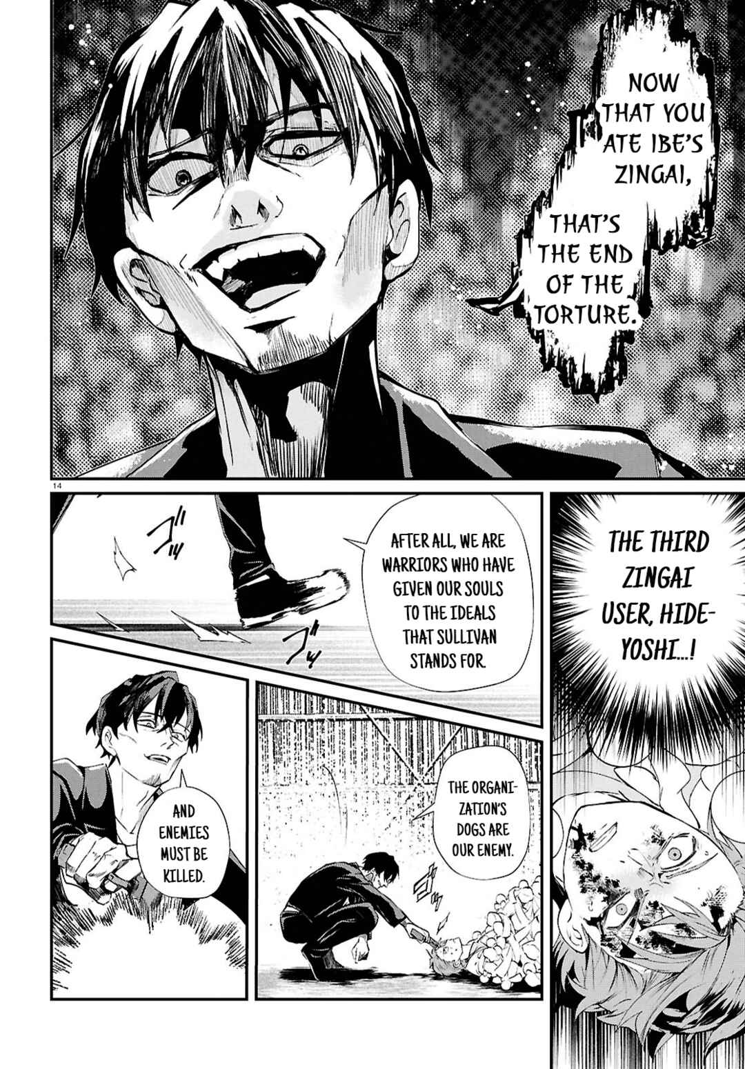 Inochi no Tabekata Chapter 7.2 - Page 14