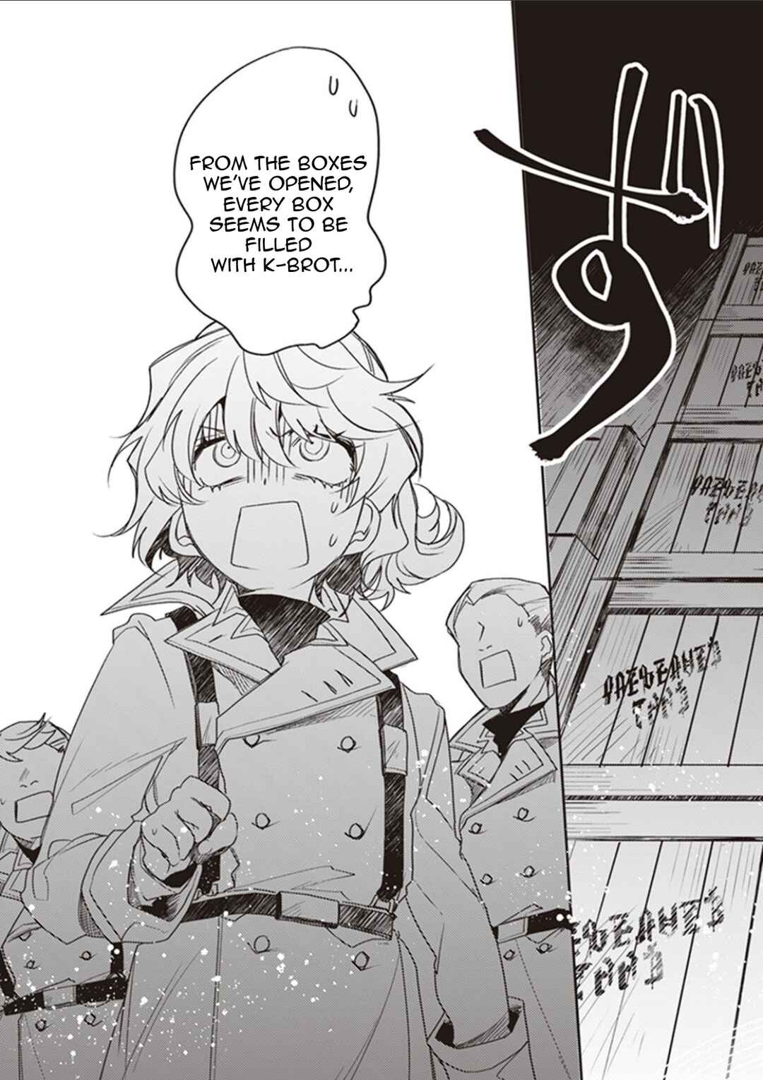 Youjo Senki Shokudou Chapter 7 - Page 19