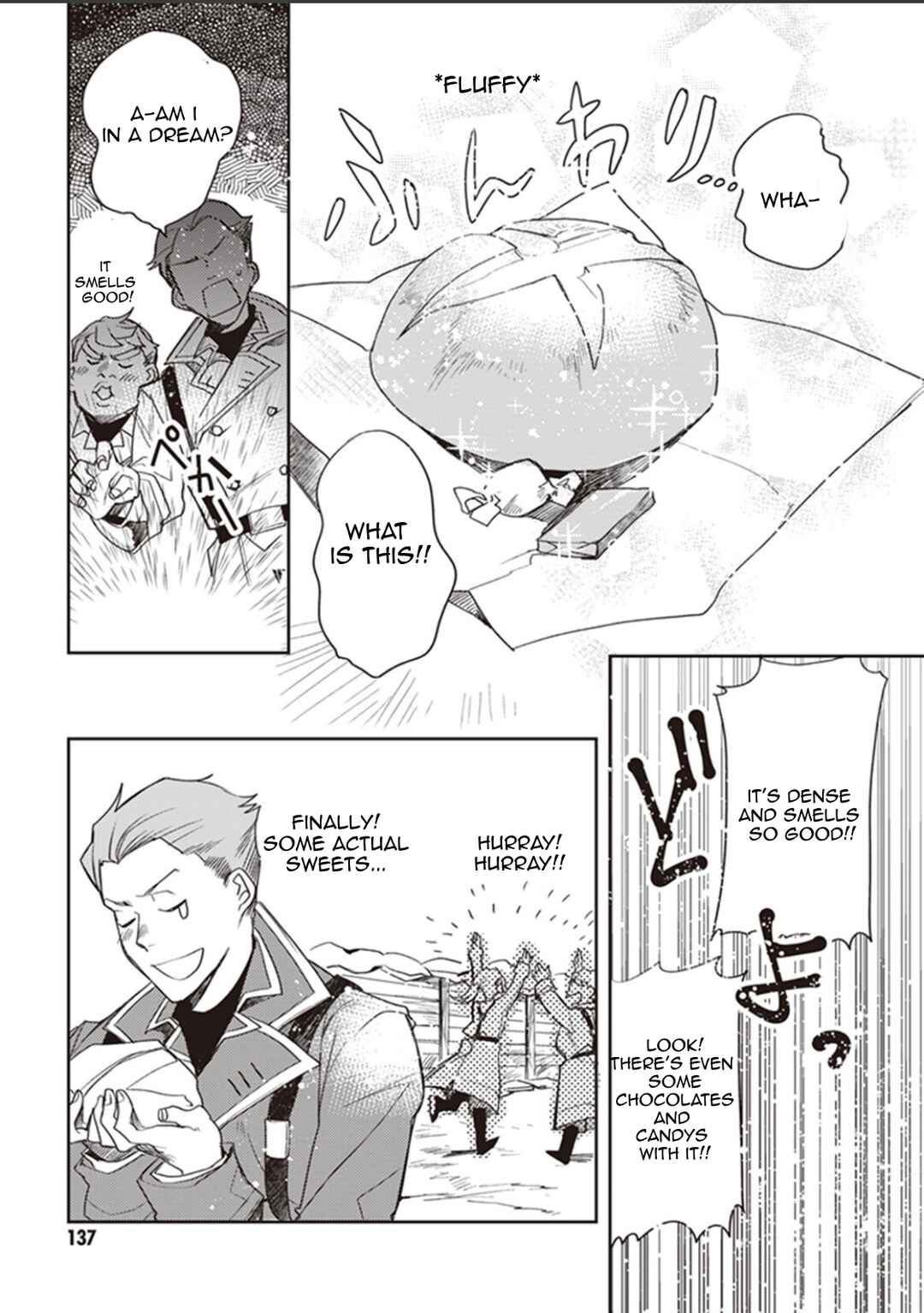 Youjo Senki Shokudou Chapter 7 - Page 7