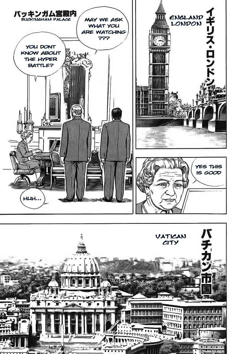 Tough Chapter 249 - Page 13