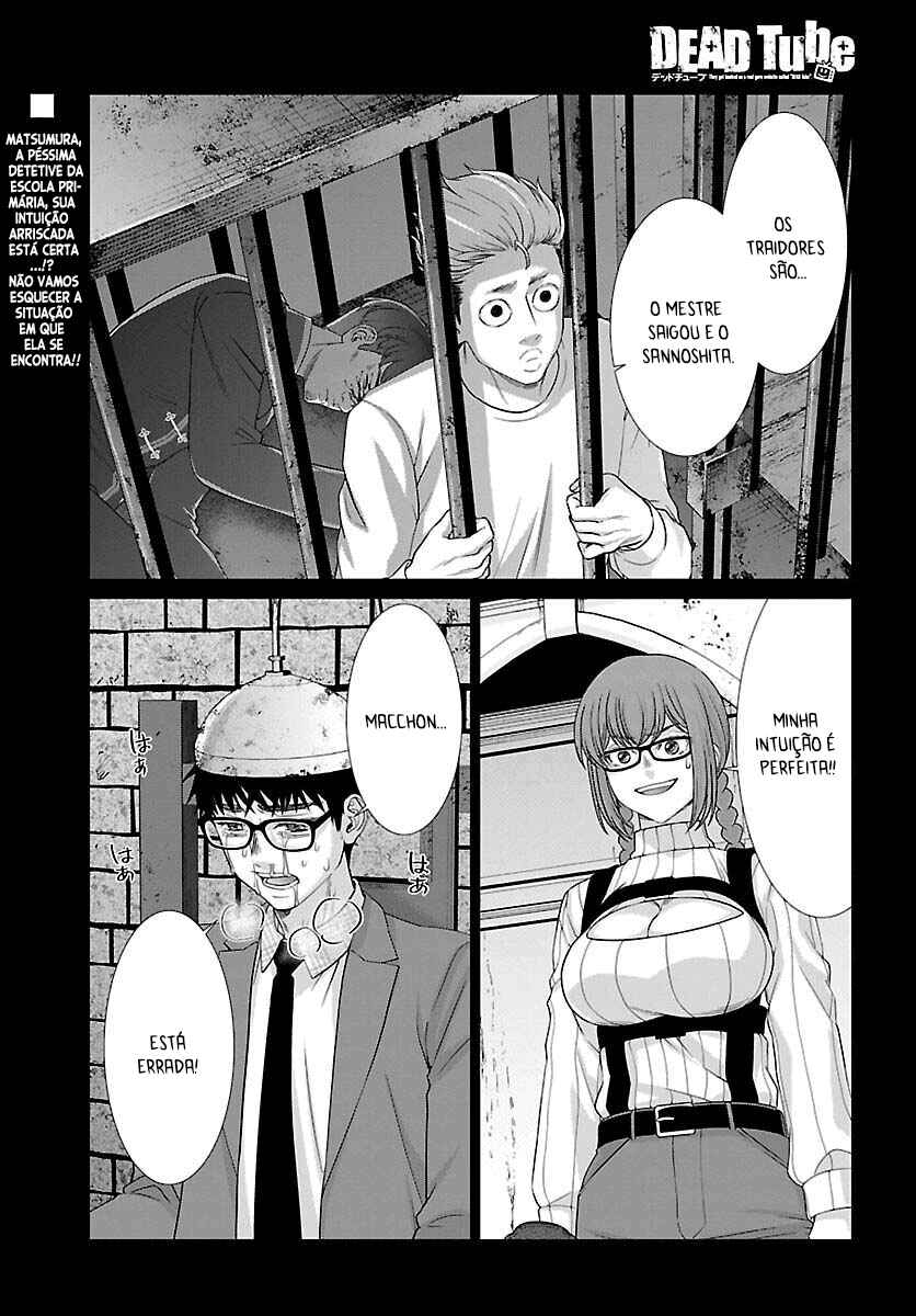 DEAD Tube Chapter 84 - Page 2