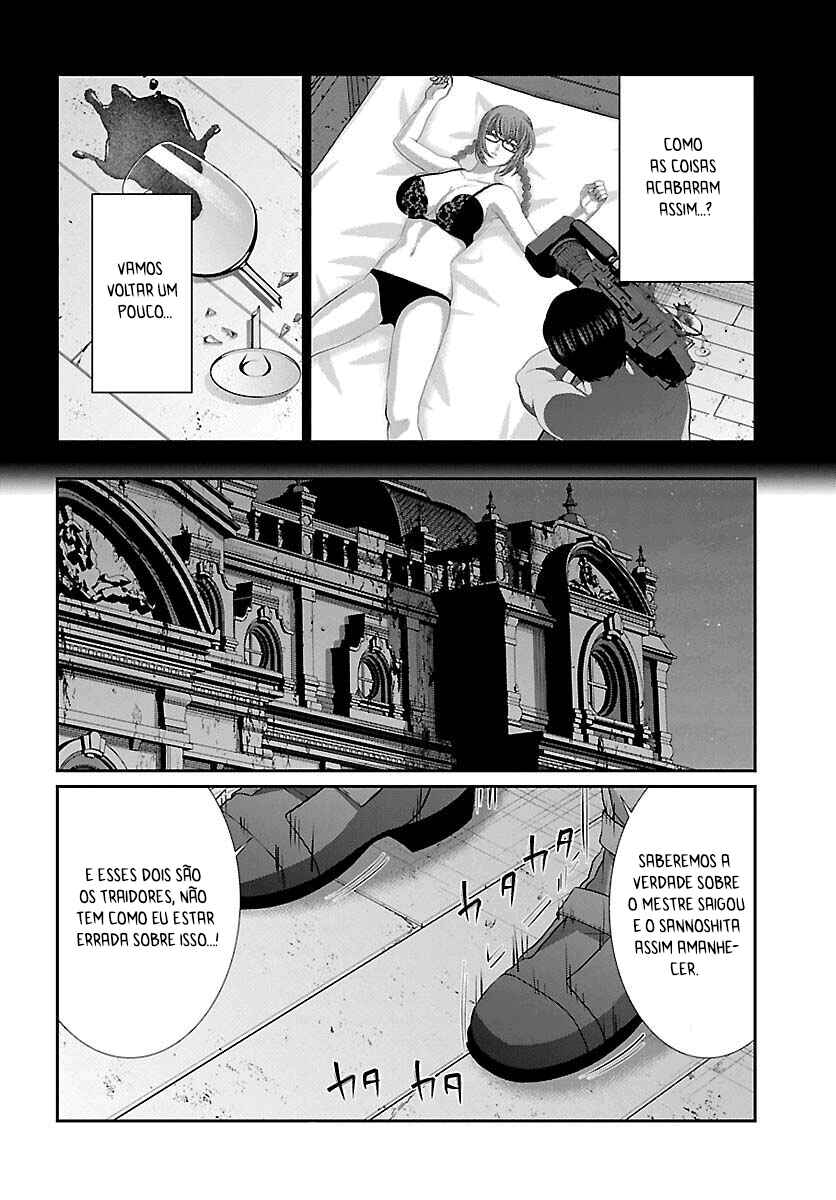 DEAD Tube Chapter 84 - Page 5