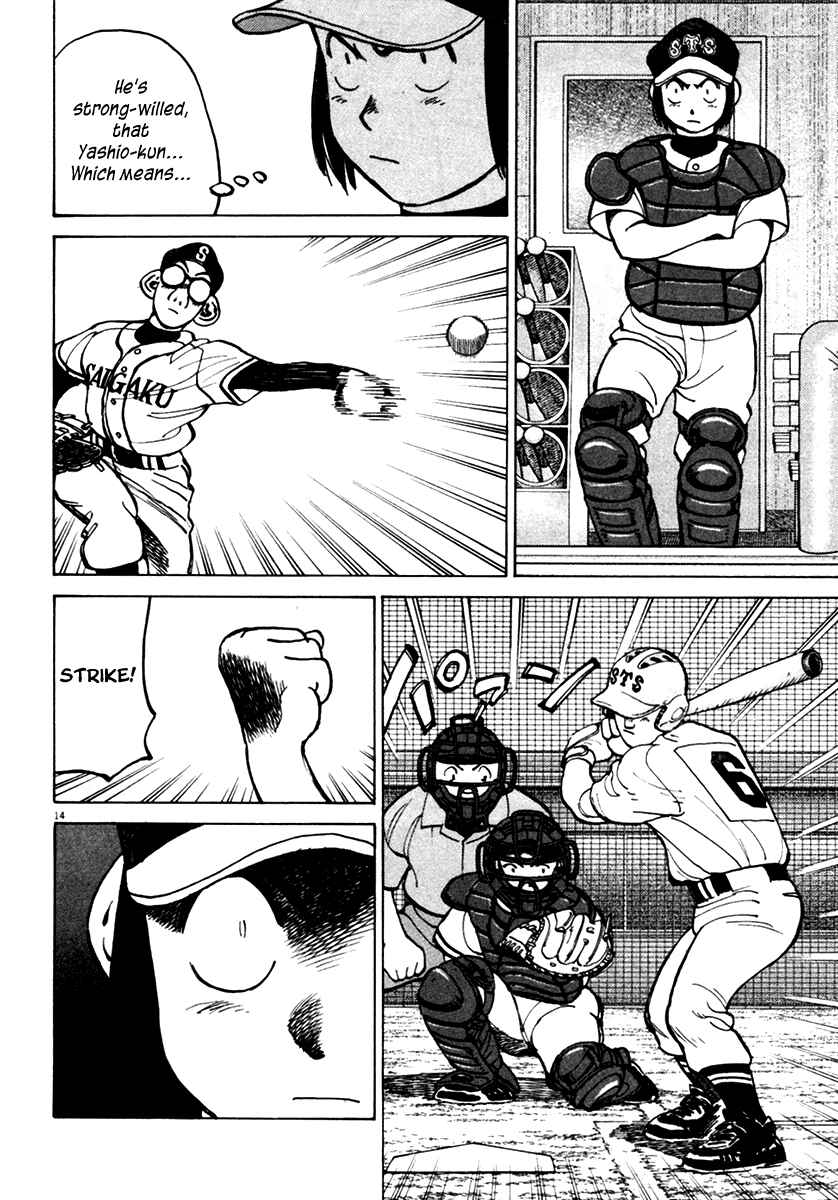 Last Inning Chapter 131 - Page 14