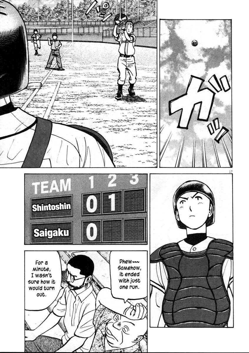 Last Inning Chapter 131 - Page 17