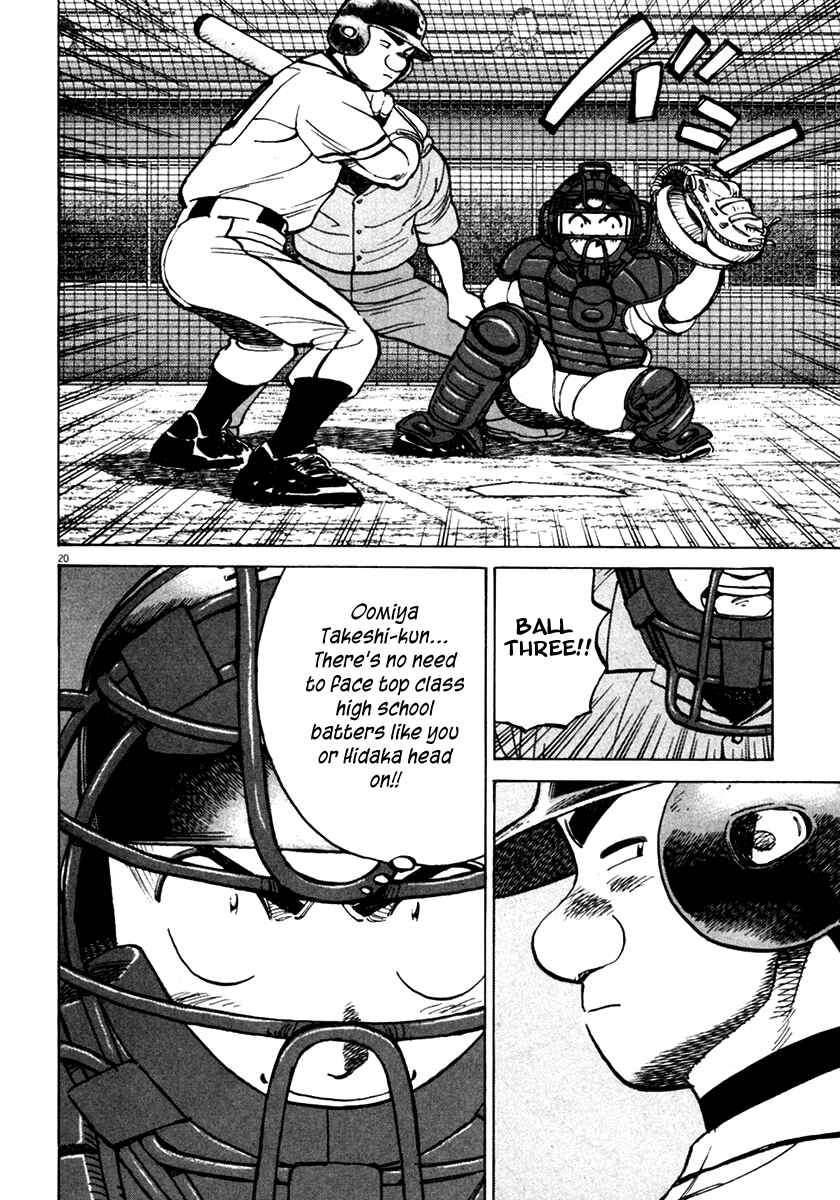 Last Inning Chapter 131 - Page 20