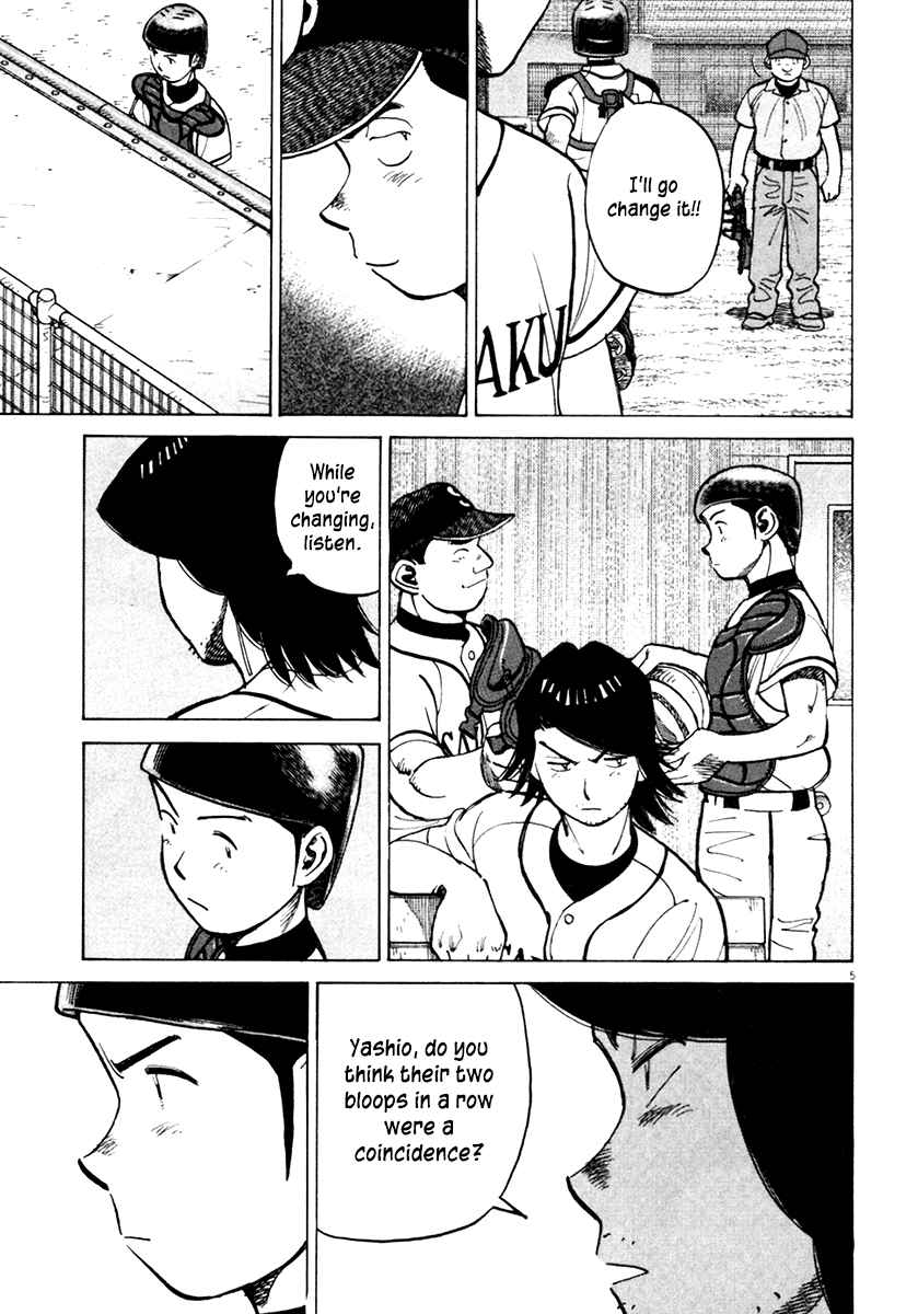 Last Inning Chapter 131 - Page 5