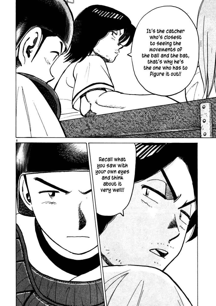 Last Inning Chapter 131 - Page 8