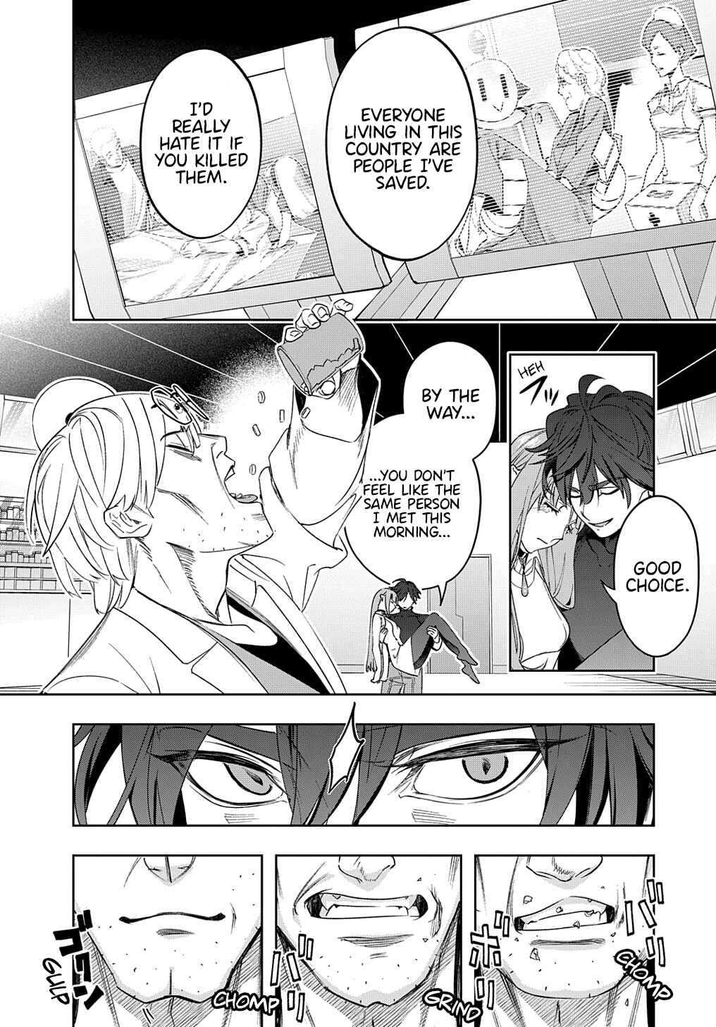 Hametsu no Oukoku Chapter 42.1 - Page 4