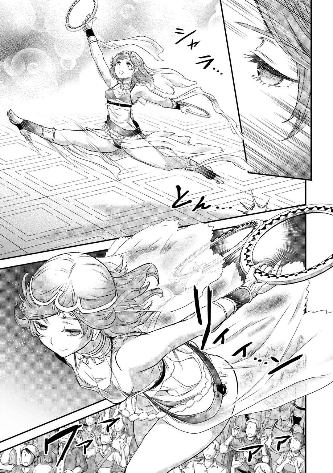 Tensei Shitara Ken deshita Chapter 64 - Page 21