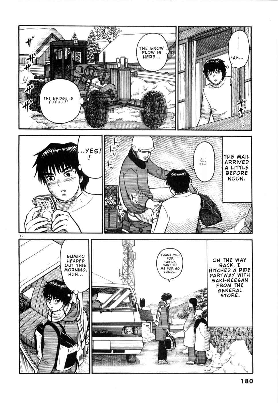 Hanazono Merry Go Round Chapter 20 - Page 12