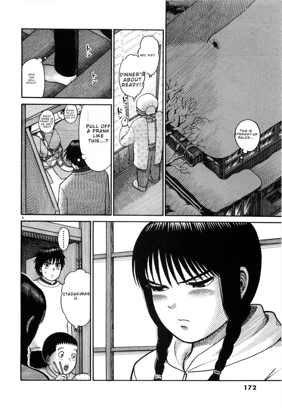 Hanazono Merry Go Round Chapter 20 - Page 4