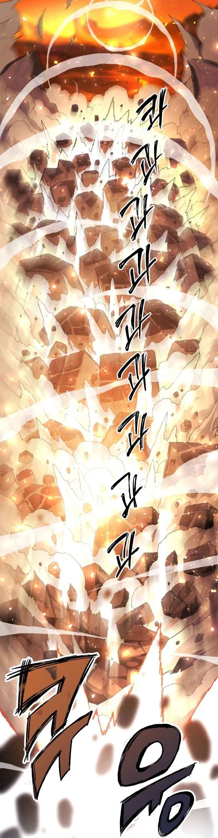 After Ten Millennia in Hell Chapter 1 - Page 10