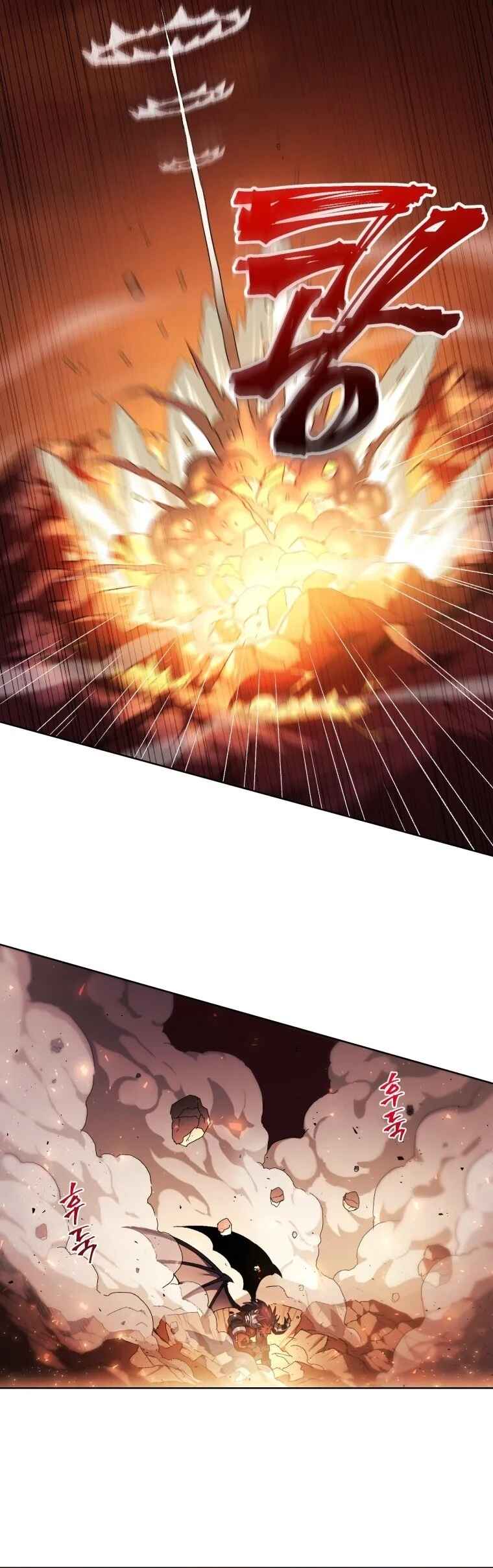 After Ten Millennia in Hell Chapter 1 - Page 30