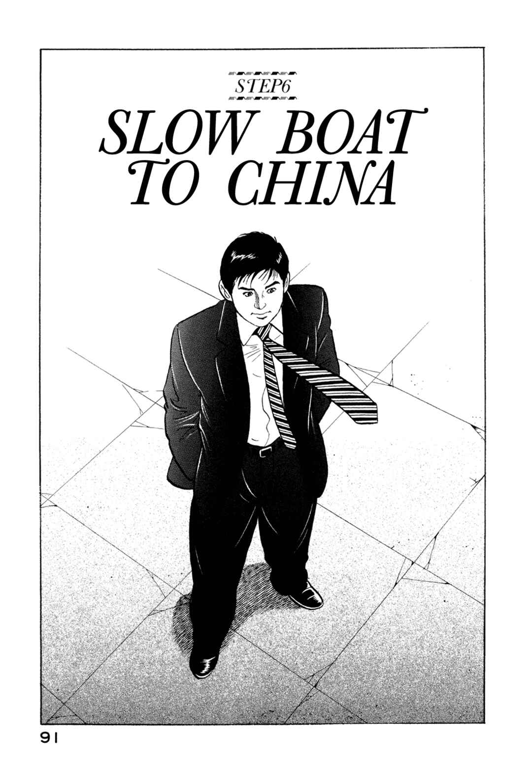 Managing Director Shima Kōsaku Chapter 6 - Page 1
