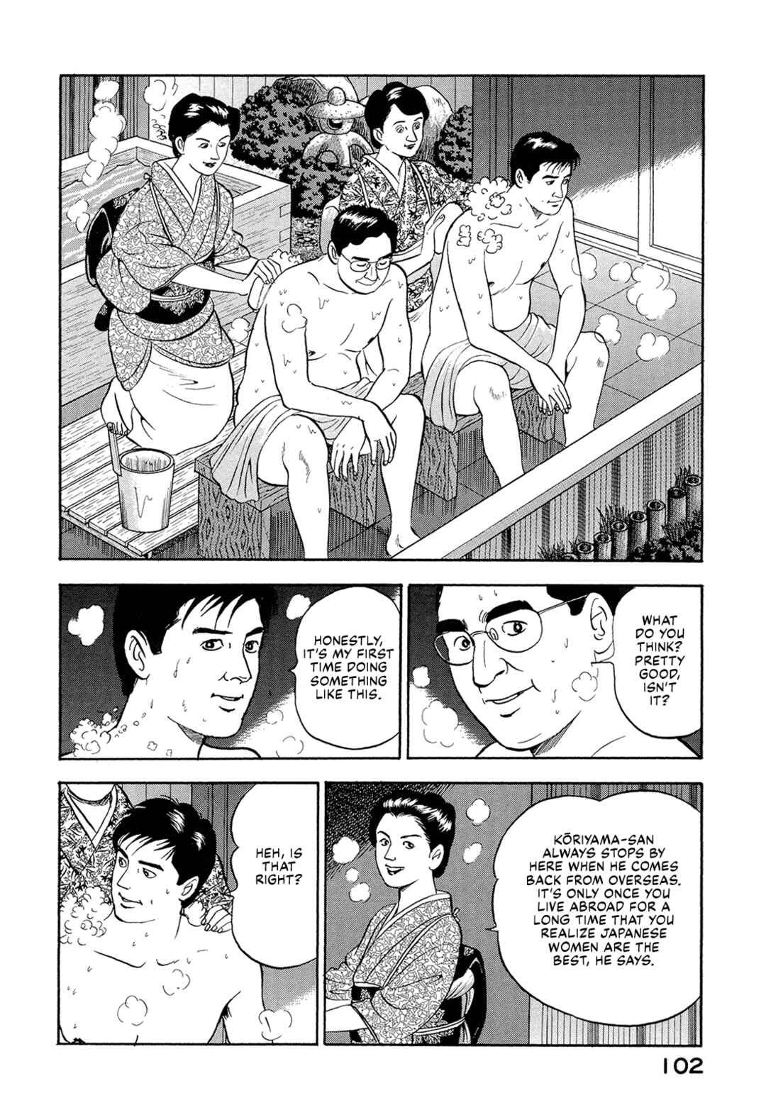 Managing Director Shima Kōsaku Chapter 6 - Page 12