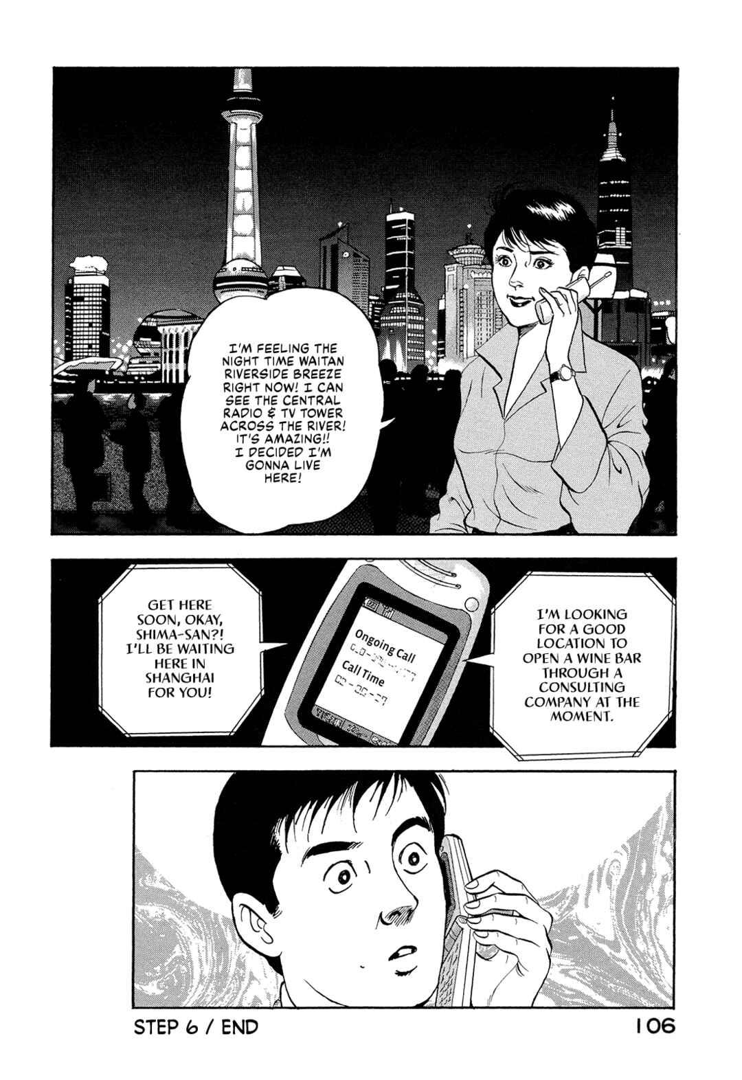 Managing Director Shima Kōsaku Chapter 6 - Page 16