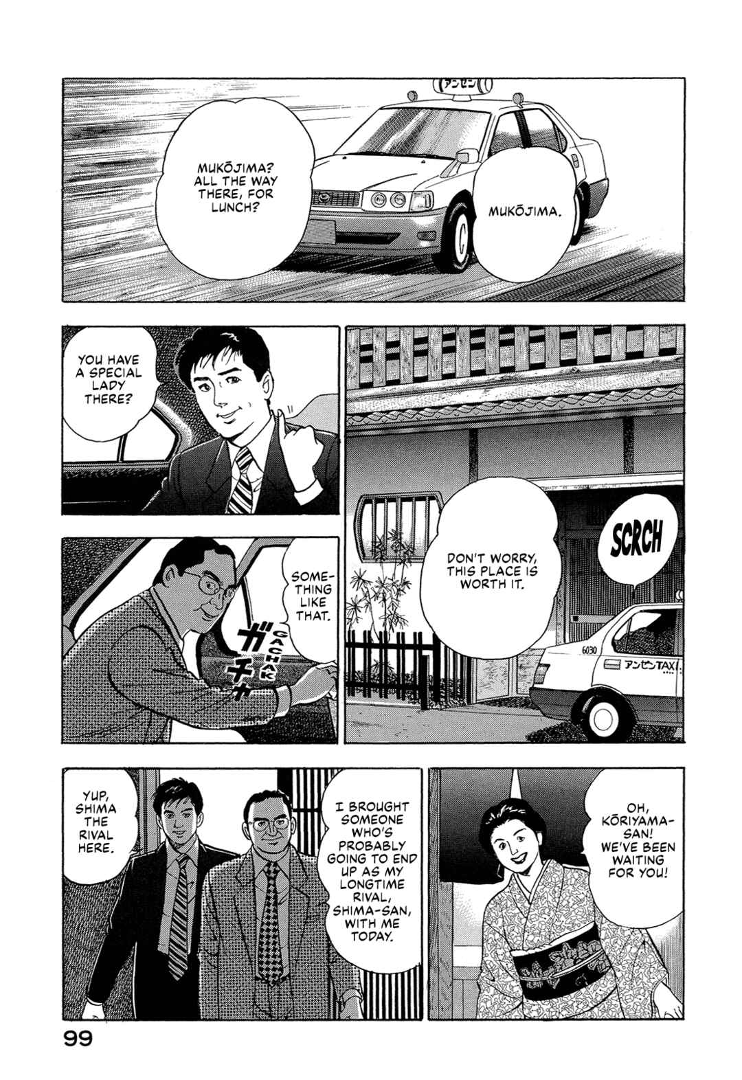 Managing Director Shima Kōsaku Chapter 6 - Page 9