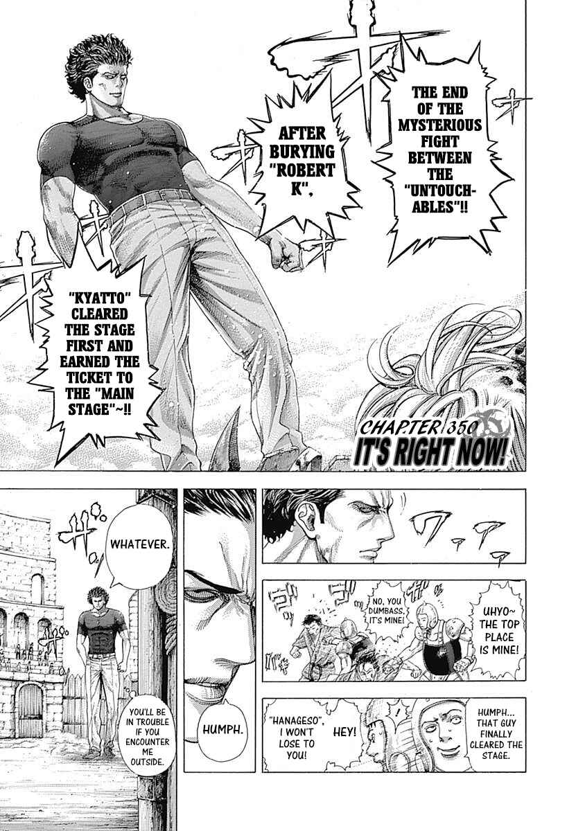 Usogui Chapter 350 - Page 1