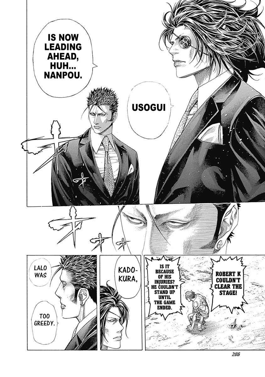 Usogui Chapter 350 - Page 10