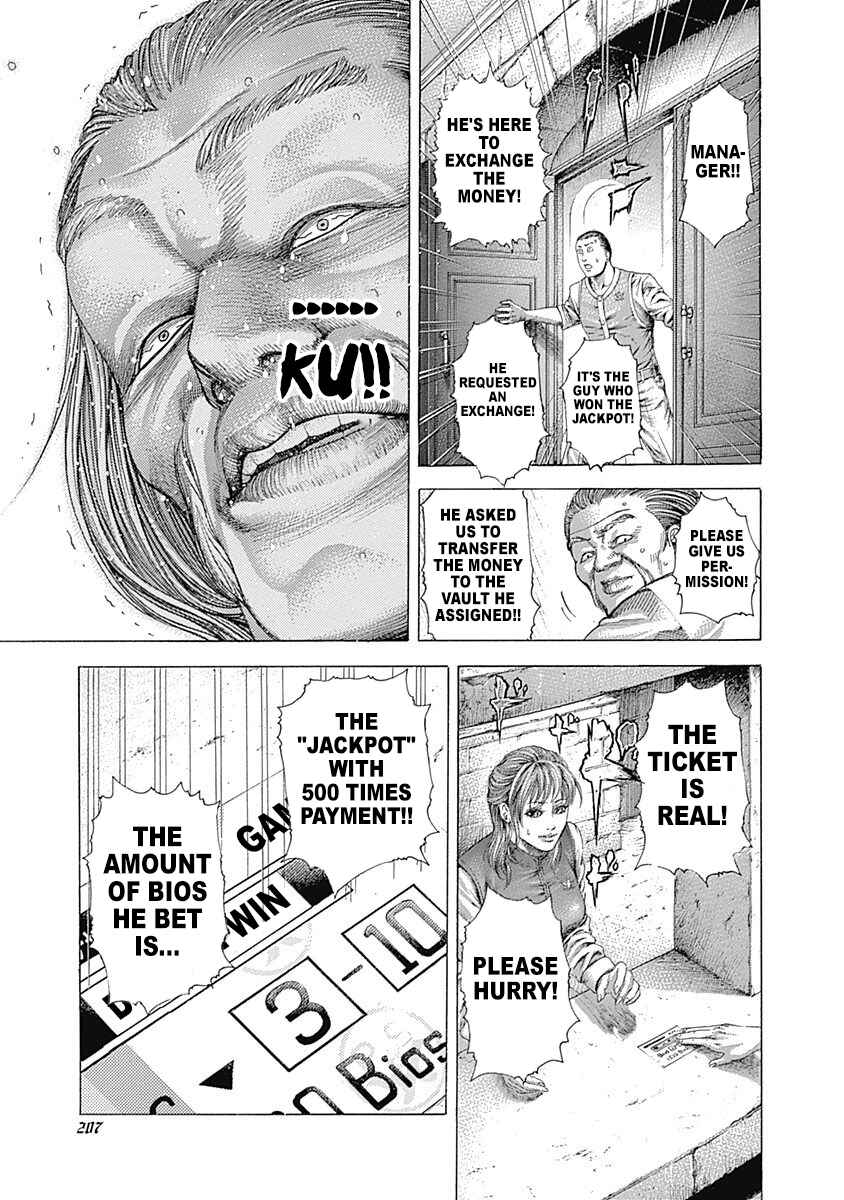 Usogui Chapter 350 - Page 11