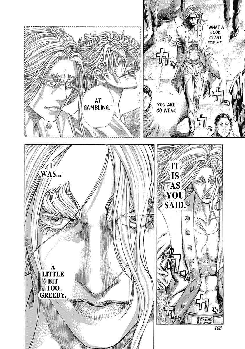 Usogui Chapter 350 - Page 3