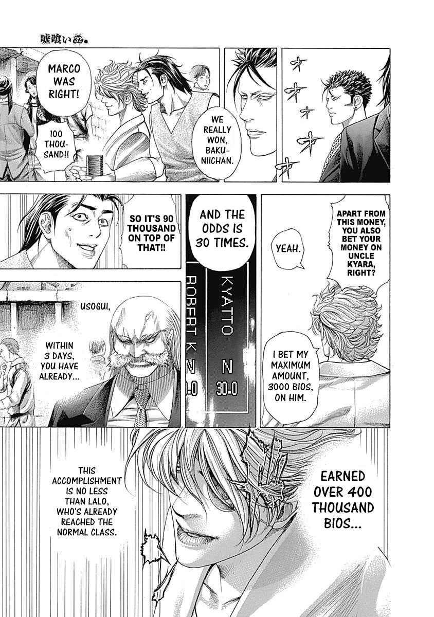Usogui Chapter 350 - Page 4