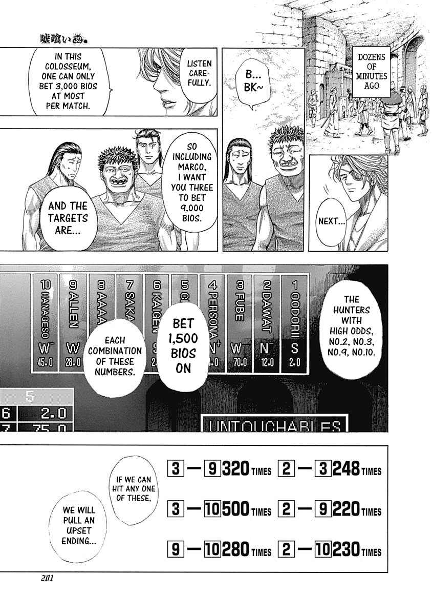 Usogui Chapter 350 - Page 6