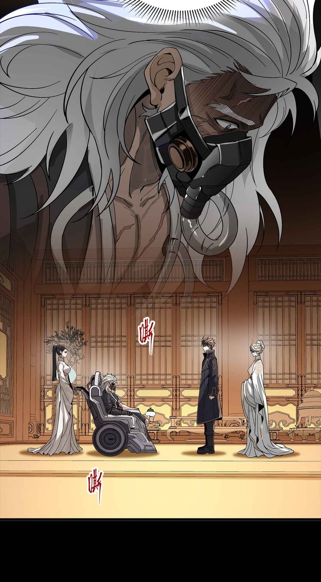 Xīngjiǎ Húnjiàng Zhuàn Chapter 366 - Page 20