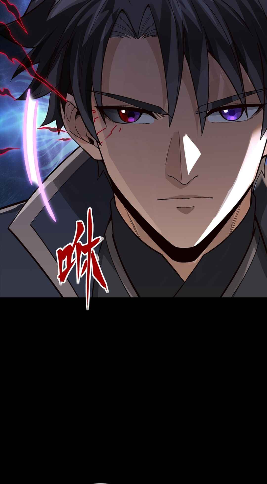 Xīngjiǎ Húnjiàng Zhuàn Chapter 366 - Page 22