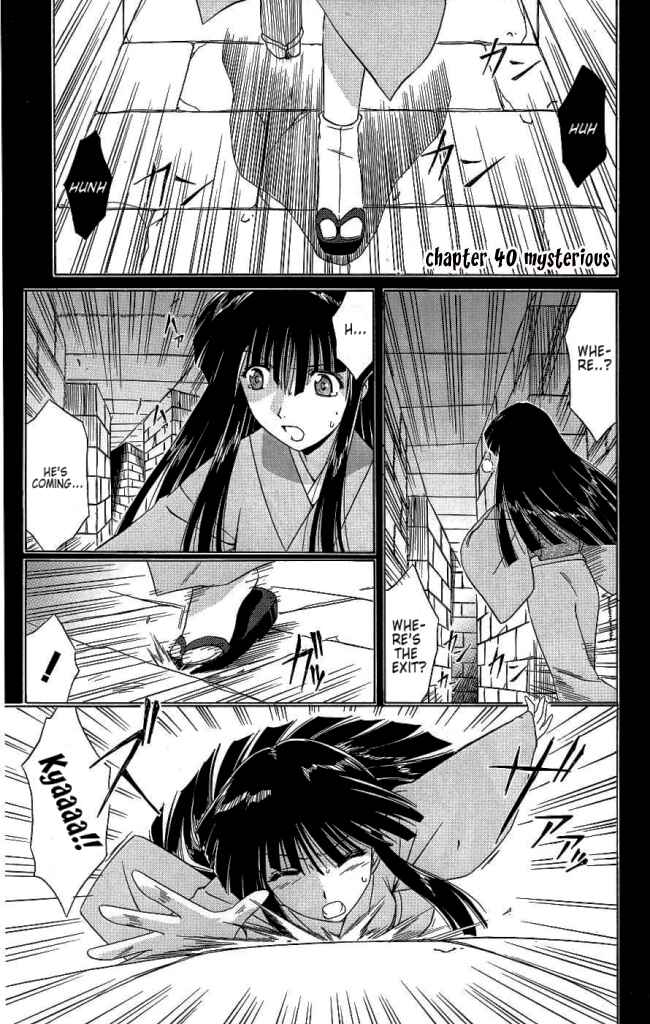 Nagasarete Airantou Chapter 40 - Page 1