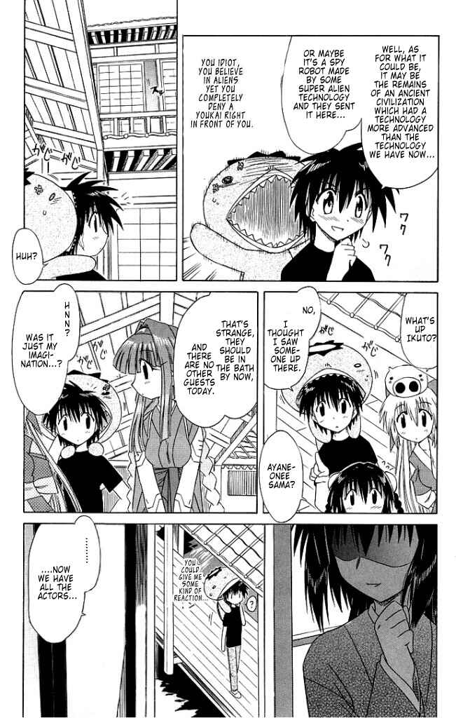 Nagasarete Airantou Chapter 40 - Page 11