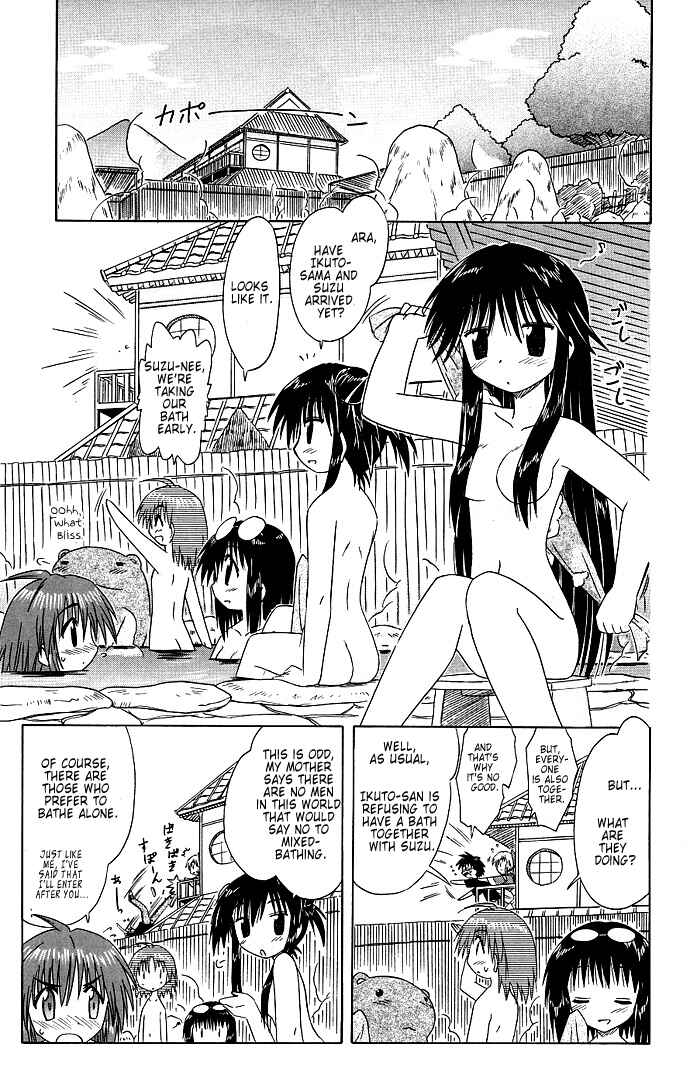 Nagasarete Airantou Chapter 40 - Page 13