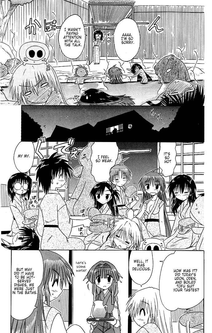 Nagasarete Airantou Chapter 40 - Page 23