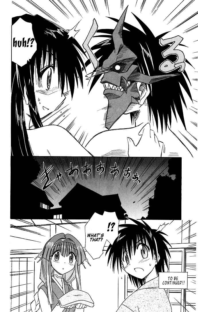 Nagasarete Airantou Chapter 40 - Page 28