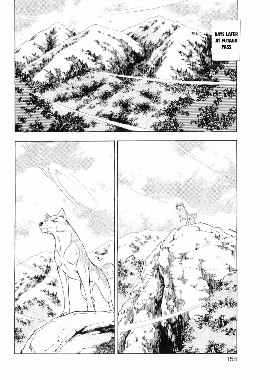 Ginga Densetsu Weed Chapter 498 - Page 5