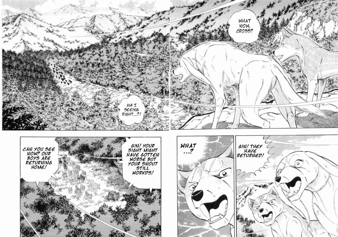 Ginga Densetsu Weed Chapter 498 - Page 7