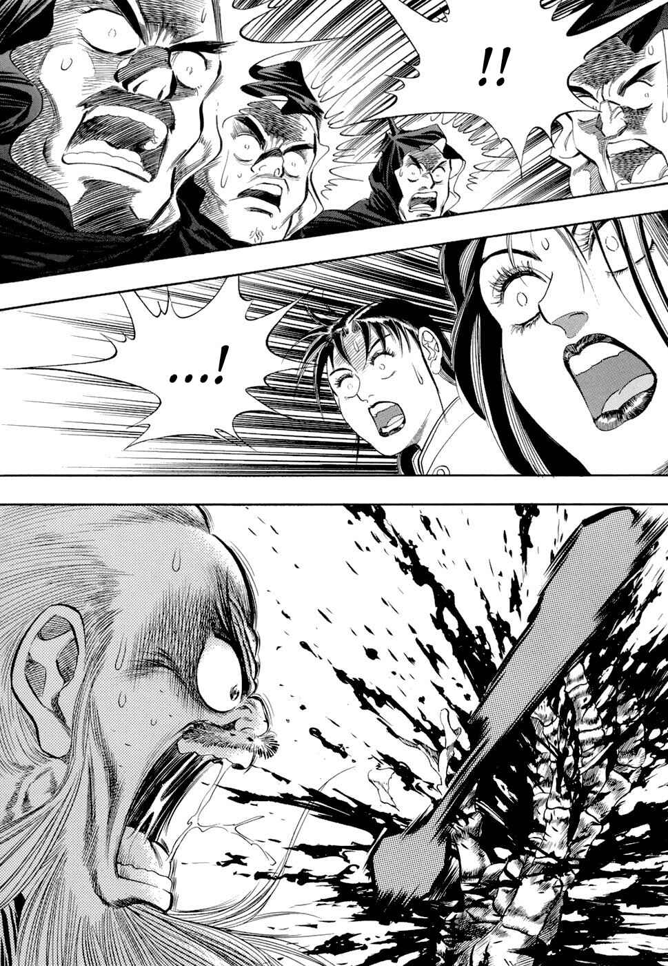 Yongbi the Invincible Chapter 51 - Page 35