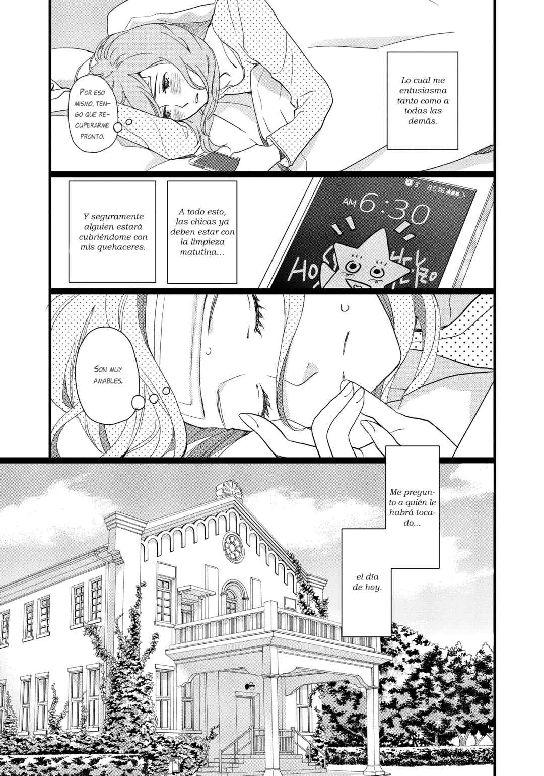 Kageki Shoujo!! Chapter 14 - Page 6