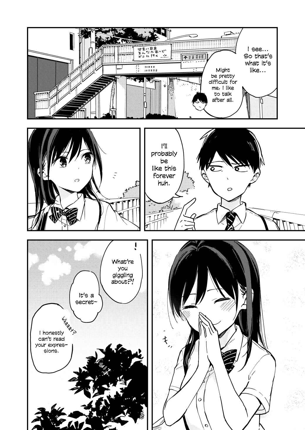 Giji Harem Chapter 2 - Page 4
