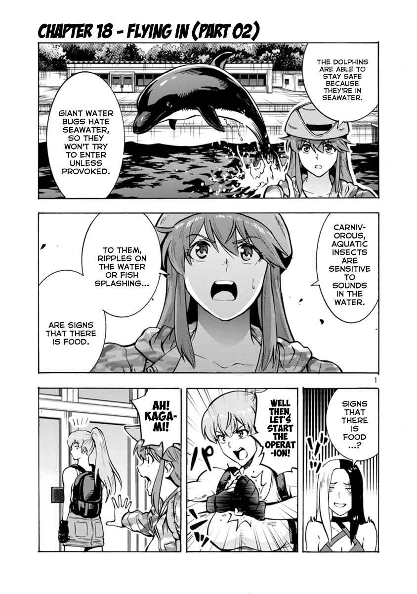 Dai Kyochuu Rettou Chapter 18.2 - Page 1