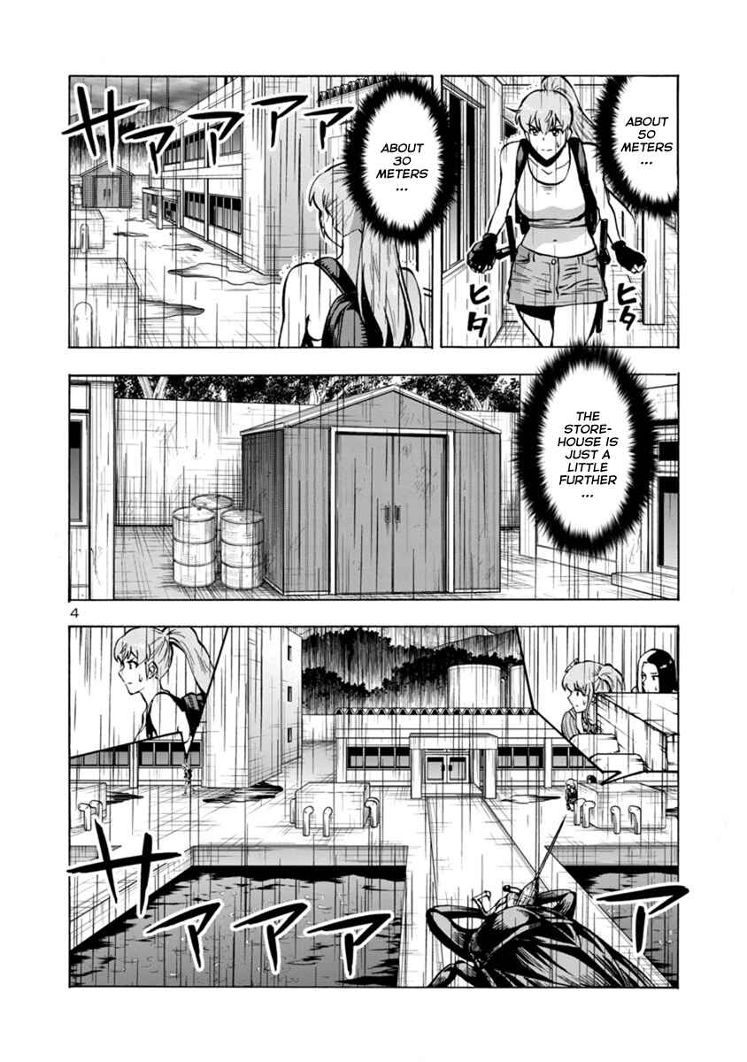 Dai Kyochuu Rettou Chapter 18.2 - Page 4