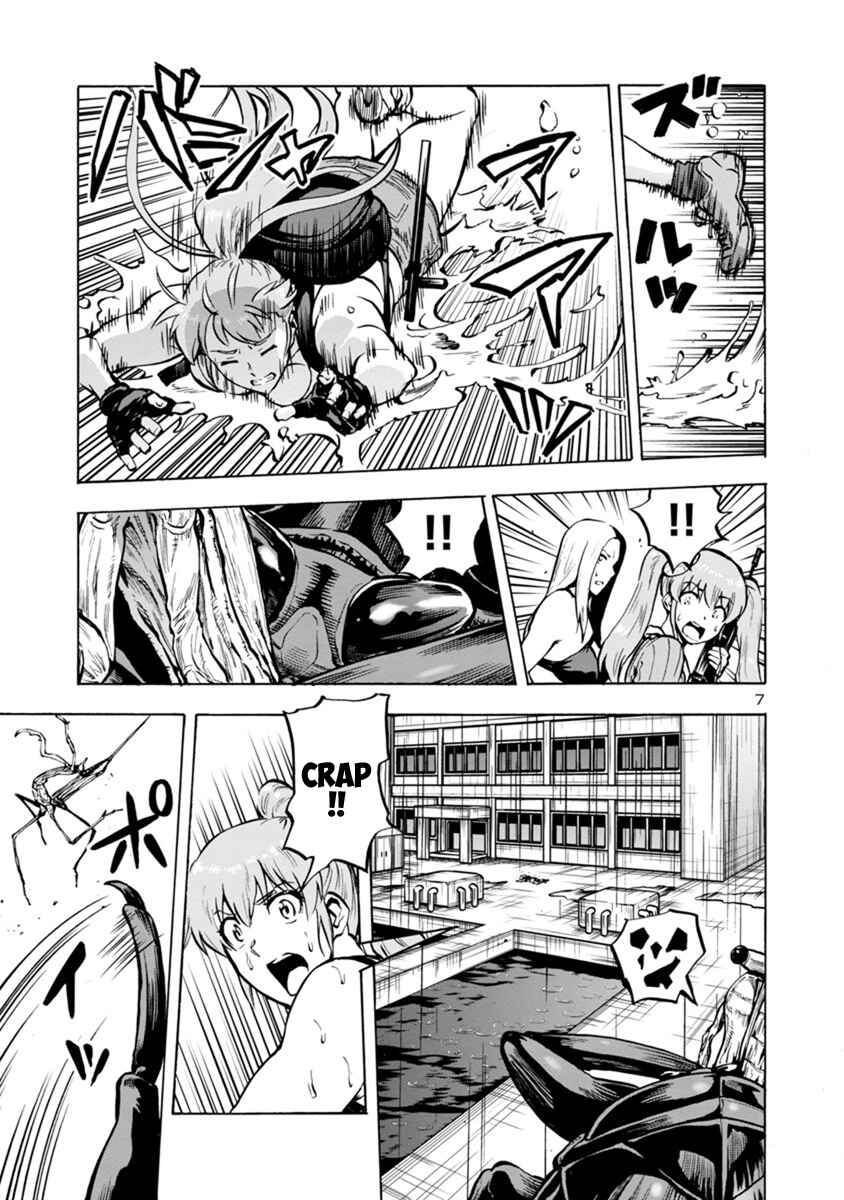Dai Kyochuu Rettou Chapter 18.2 - Page 7