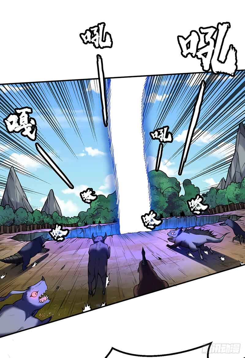 Martial Arts Reigns Chapter 245 - Page 10
