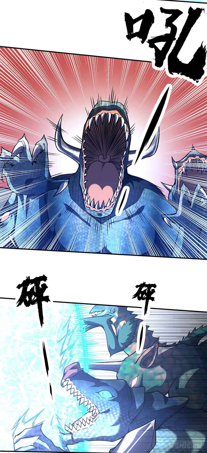 Martial Arts Reigns Chapter 245 - Page 13