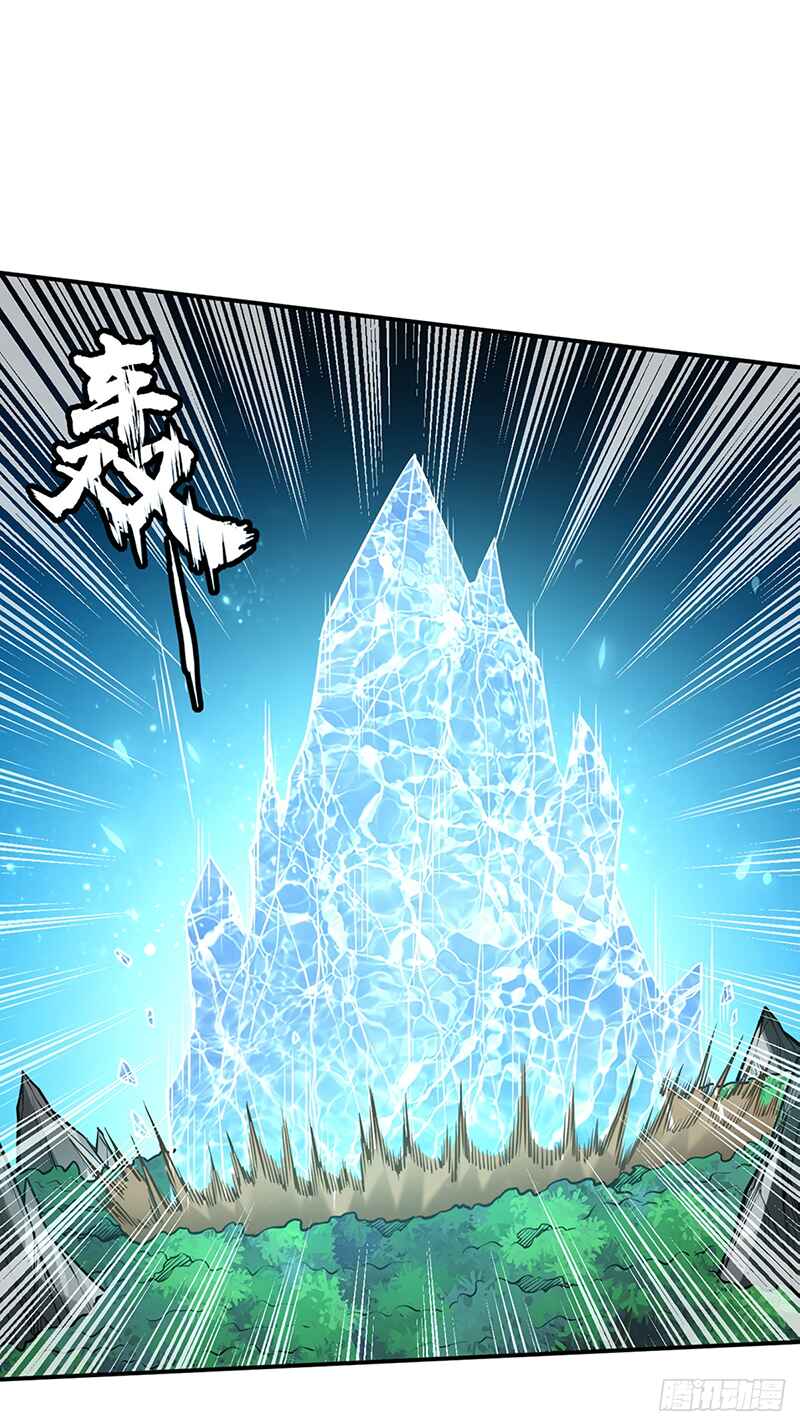 Martial Arts Reigns Chapter 245 - Page 22