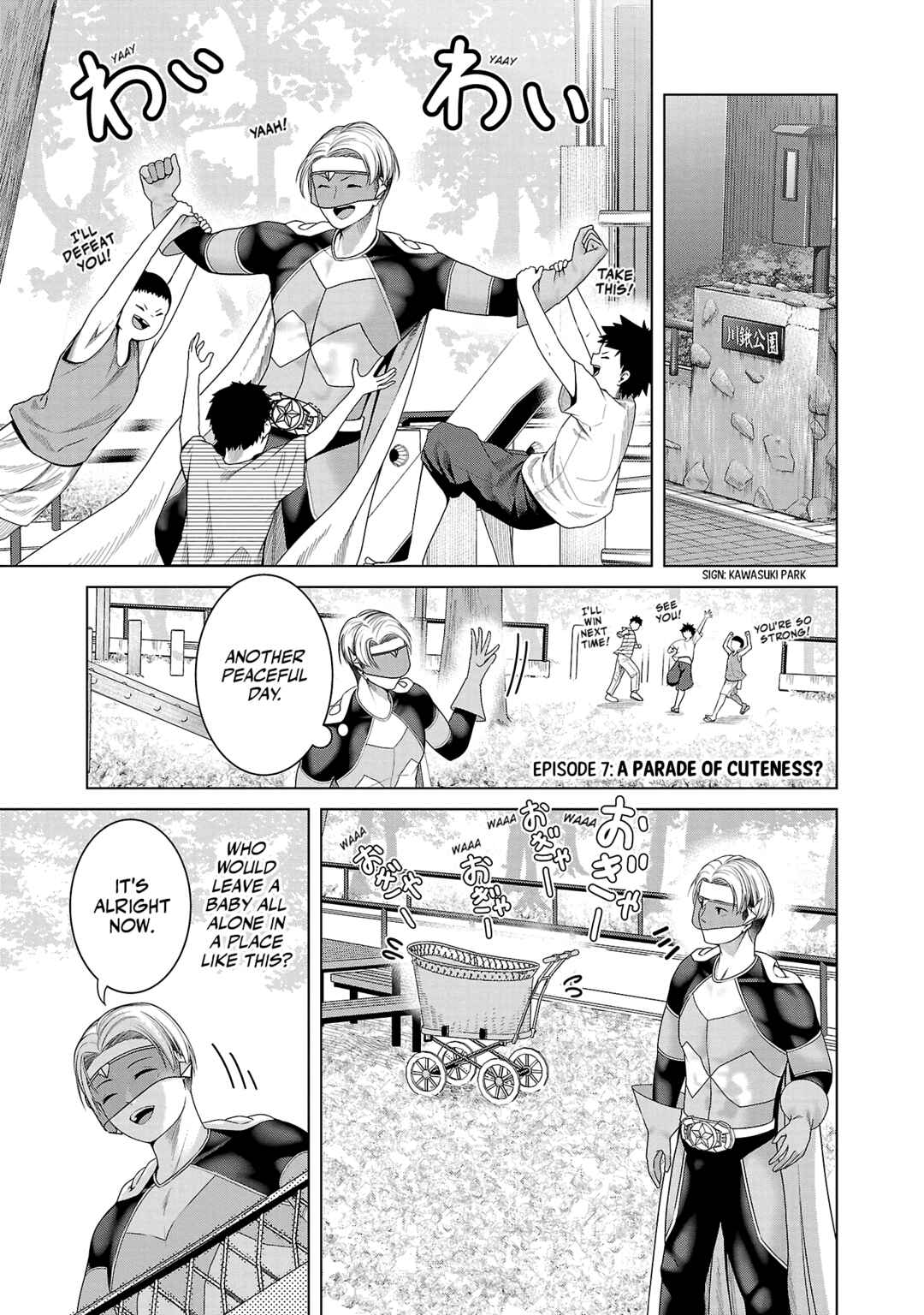 Kaijin Mira no Dai-2 Keitai ga Kawaisugiru Chapter 7 - Page 1