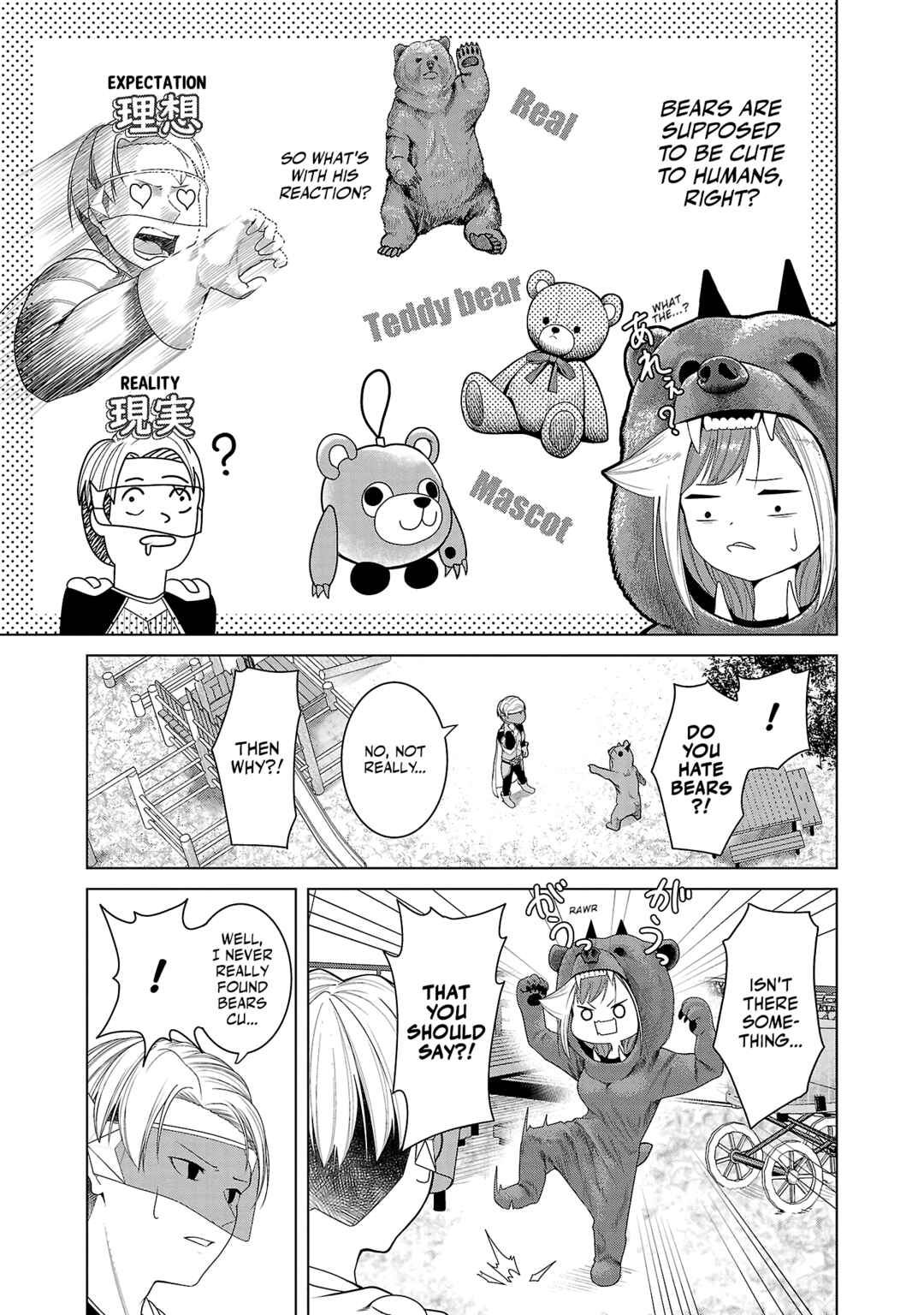 Kaijin Mira no Dai-2 Keitai ga Kawaisugiru Chapter 7 - Page 7