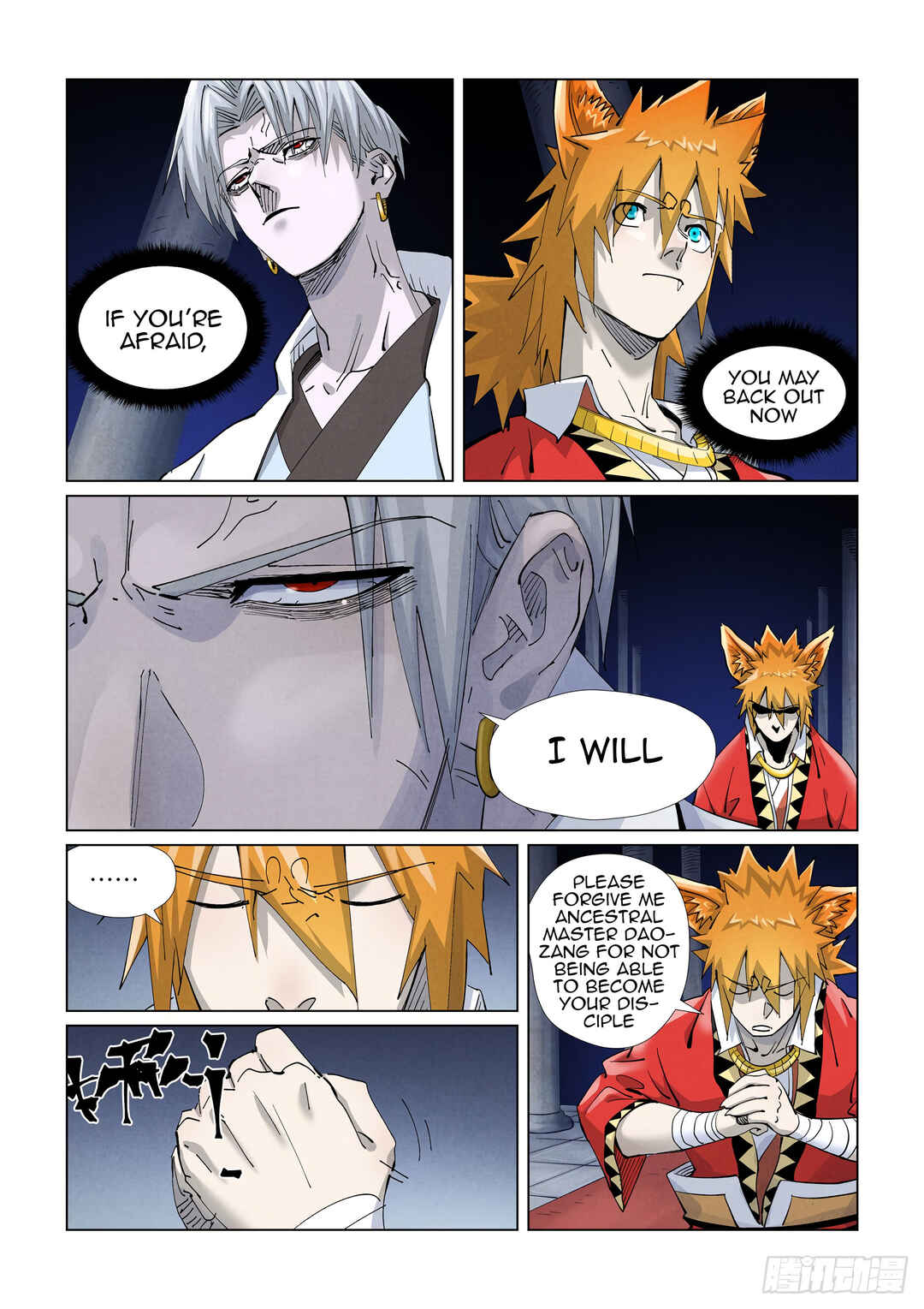 Yāo Shén Jì Chapter 397.5 - Page 6