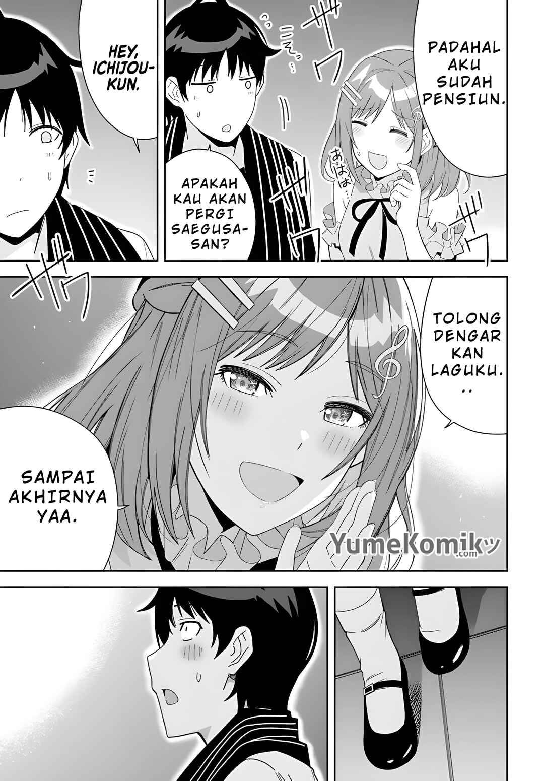 Classmate no Moto Idol ga, Tonikaku Kyodou Fushin nandesu. Chapter 2 - Page 23
