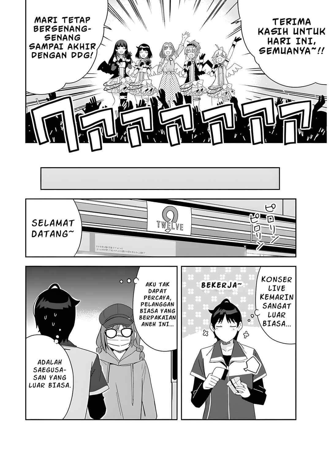Classmate no Moto Idol ga, Tonikaku Kyodou Fushin nandesu. Chapter 2 - Page 31